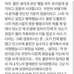 [군대] ? 이게 지금 <b>사과문임</b>