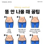 [ㅈㄱㄴ] 실시간 수능 후기