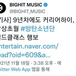 [군대] 진짜 빅히트 <b>개악질</b>이다
