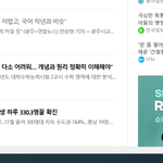 안됐는데....교육청은 시험지를 <b>미리</b> 볼수 있나요? 3:56분에...
