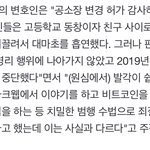 [<b>정일훈</b>] 동창......