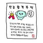 04 <b>이투스</b>랑 대성 뭐가 더 괜찮니