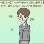 <b>영상</b>에서 <b>춤</b> 잘추는것처럼 나오기가 힘들구나..