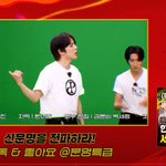 [드루와] 담주 <b>문특</b>에 몬엑 나옴