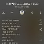 [드루와] ㅅㅂ <b>서동현</b> 신곡 나왓는데…..