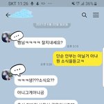 경찰관서내 기존<b>팀원</b>들의 극심한 괴롭힘 및 교묘한 왕따