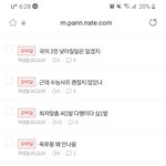 [드루와] 수험생들 미래 보여줌