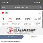 [댓글부탁해] 이런<b>색히</b>들은 뭐냐