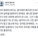 [NCT드림] 런깅이는 <b>말도</b> 예쁘게 해..
