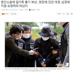 와 범죄자 제압 못하고 도망친 여경ㅋㅋ