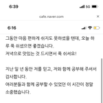 [드루와] <b>현자</b>의돌에서 올린 생윤 답