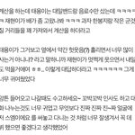 [<b>NCT</b>칠프] 재현이 태용이 목격담 이거 넘 귀엽다ㅠㅠ