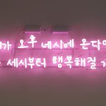 [스키즈] 나 약간 <b>이상태</b>