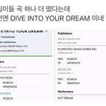 [NCT드림] <b>와우</b> 드림 곡 하나 더 떴대