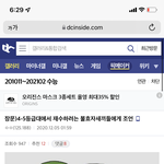 재수 생각 있는 애들한테 ,,