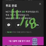 [NCT드림] 수험생 드프들 <b>필독</b>