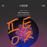 [방탄소년단] 이제 엄마랑 서수만 남음