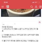 [댓글부탁해] 이 글 링크 있는<b>사라</b> 퓨ㅠ