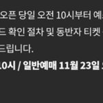 [NCT칠프] <b>오전</b> 10시 레전드 싸가지