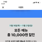 수능은 망했지만 <b>배민</b> 할인은 받는다