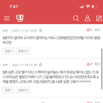 나 10대판에 글썼는데 결시친 사람들 ㅈㄴ 몰려옴