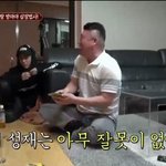 [BTOB] 이 <b>유죄</b> 인간을 어쩌지,,