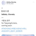 [이태용] <b>우와</b>