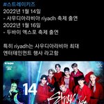 [스키즈] 월투는 이때 이후로 잡겠지?