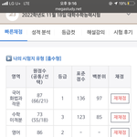 정시로 이정도면 어느대학 갈수있음?