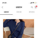 [댓글부탁해] <b>옷</b> <b>이런</b>식으로 입는거 어때