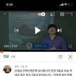 이분 영어 빈칸 답 적중 3개<b>하심</b>