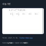 수능 수학 1번