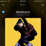 수능 끝나고 이거들으면서 감성타면서 <b>집</b>오려고 했는데