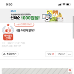 [드루와] 내가 찍은 <b>사진</b> 불펌당함