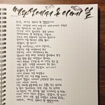 <b>글씨체</b> 추반!