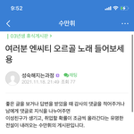 [NCT드림] 우리노래 <b>인정</b>받았당