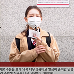 [이상형] 로켓<b>펀치</b> 소희, 수험장 가는 길 귀요미