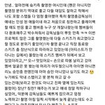 [스키즈] 애들 <b>미담</b> 썰