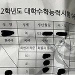 와 나 국어 대박남