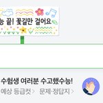 <b>네이버</b> 감동 시키네..