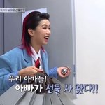 [트레저] ㅇㅇㅋ 아빠가 선물사왔다 <b>성대</b>모사