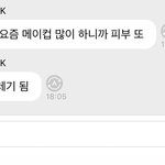 [NCT드림] 아무래도 천너 나랑 ‘손 잡고’
