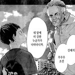 나 진짜 어떡하냐