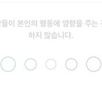 [댓글부탁해] 너넨 이거 뭐야??