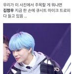 [NCT칠프] 이거 뭔데 왜케 설레냐....?