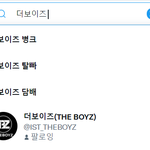 [더보이즈] 더비들아 한번만 들어줘