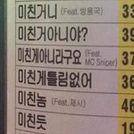 [댓글부탁해] 얘들아 니네 <b>남자쌤</b>한테 생리
