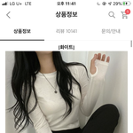옷 추반<b>해조</b>