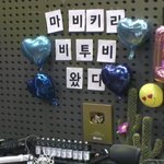 [BTOB] <b>소주</b>가 있었는데요