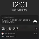 [<b>정일훈</b>] 원래같으면